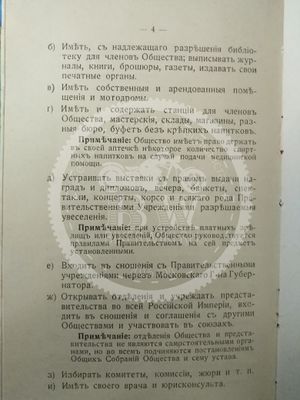 R-90A6TrGaY03.jpg
