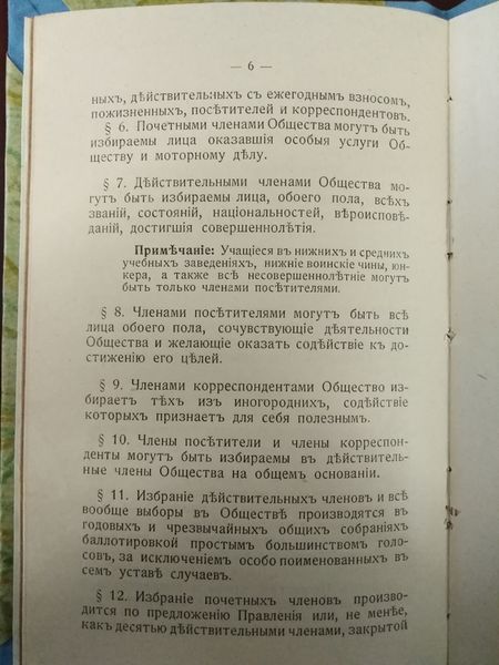 Файл:DS6M4BuvQuM.jpg