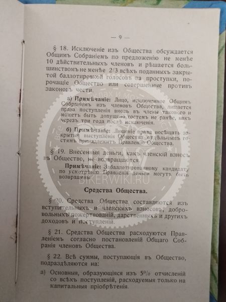 Файл:IZOLkvN9wTg09.jpg