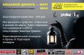 Миниатюра для версии от 15:30, 24 сентября 2016