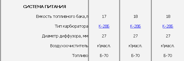 Файл:Screenshot 24.png