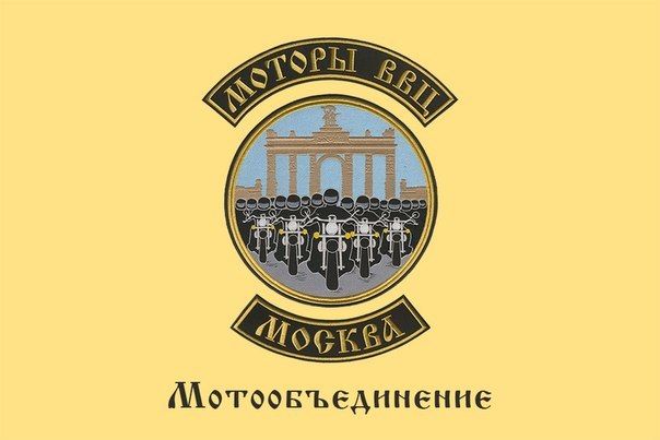 Файл:Bo5vFzh7b38.jpg
