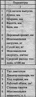 Файл:Screenshot 75.png