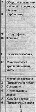 Файл:Screenshot 77.png