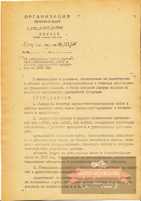 2 б(1).jpg