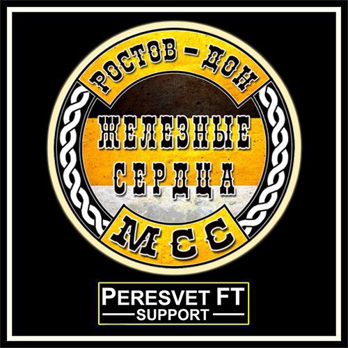 Файл:WrocC145u2E.jpg