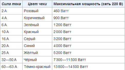 Файл:Screenshot 68.png