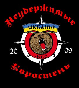 Файл:Screenshot y18.png