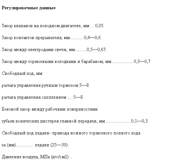 Файл:Screenshoппt 56.png