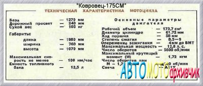 Wpid-51adc4c6d4bca.jpg