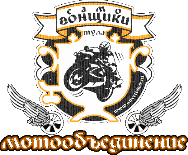 Файл:Samogon logo 3.gif
