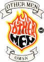 Othermen55omsk123.png