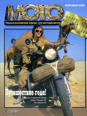 M1996.jpg