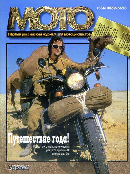 Файл:M1996.jpg