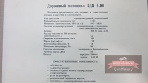 Teh.harakteristika-33.jpg