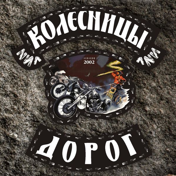 Файл:6B xeB3D8M.jpg