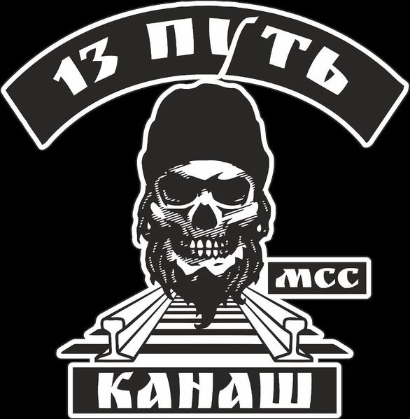 Файл:B311f004-0f9f-41cf-a0b8-24b2752a25f2.jpg