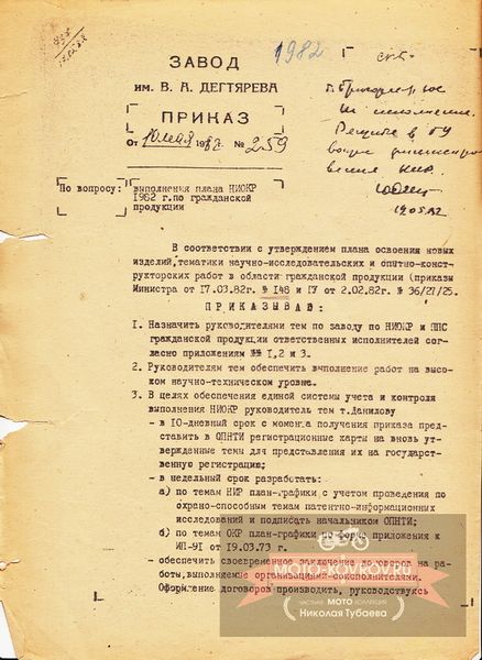 Файл:111.jpg