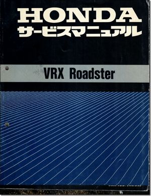 Vrxroadster.jpg