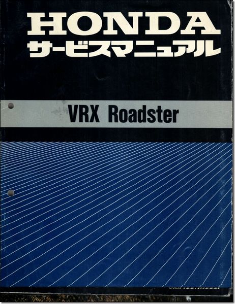 Файл:Vrxroadster.jpg