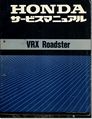 Vrxroadster.jpg