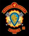 Миниатюра для версии от 21:32, 14 октября 2016