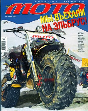 M2003.jpg