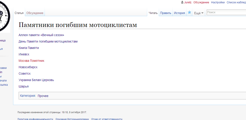 Файл:Screenshot 71.png