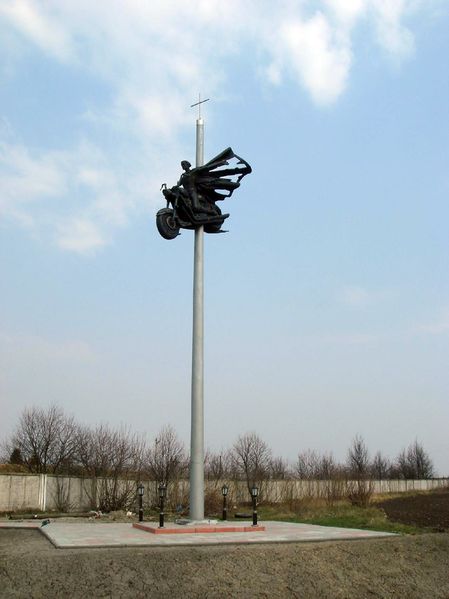 Файл:Szobor11.jpg