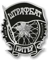 Миниатюра для версии от 17:35, 9 ноября 2016
