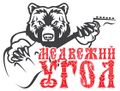 Миниатюра для версии от 21:43, 27 апреля 2018