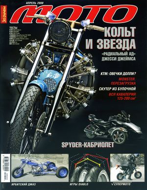 M2008.jpg
