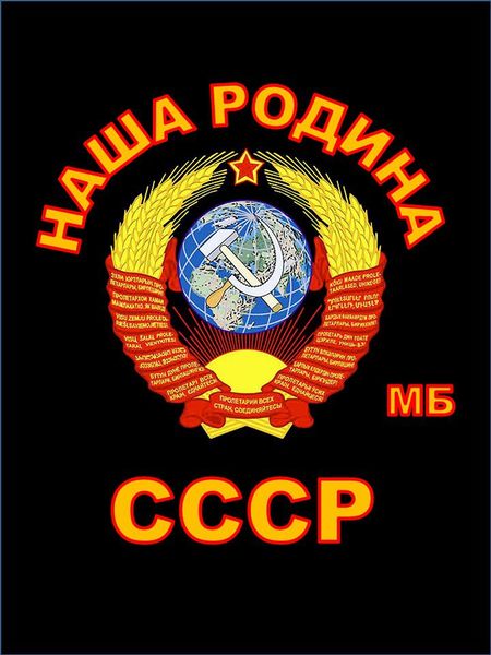 Файл:M6UG4aJzkK4.jpg