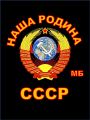 Миниатюра для версии от 23:34, 15 апреля 2017