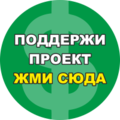 Миниатюра для версии от 00:20, 27 апреля 2021