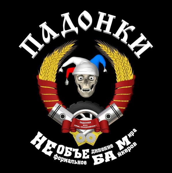 Файл:VEFChAbqGqk.jpg