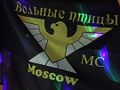 Миниатюра для версии от 12:29, 23 декабря 2019