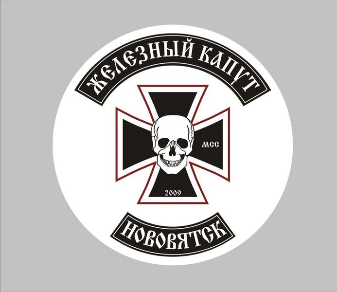 Файл:QSAbLUvNnyc.jpg