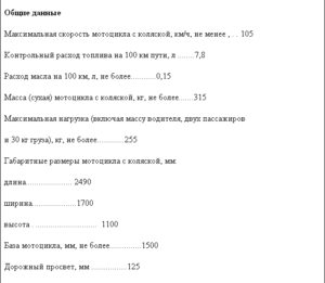 Screenshot 52.png