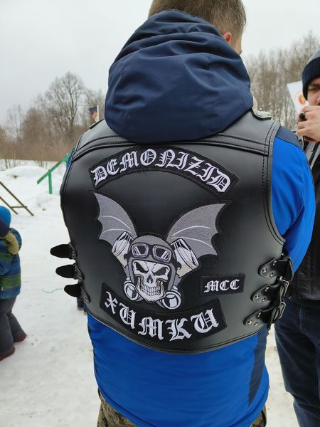 Файл:Demonized .jpg