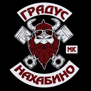 Градус лого.jpg