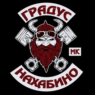 Градус лого.jpg