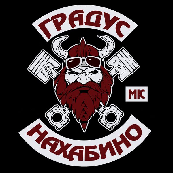 Файл:Градус лого.jpg