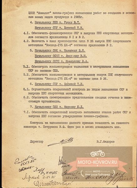 Файл:50.jpg
