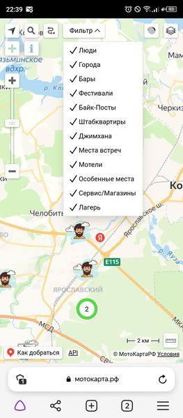 Файл:Точки на карте.jpg