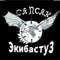 Миниатюра для версии от 11:10, 12 ноября 2017