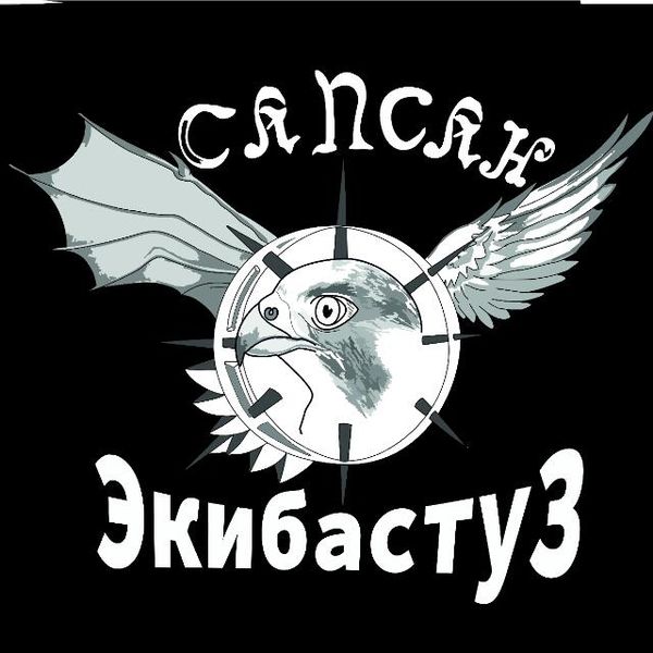 Файл:G6-Bpf7airY.jpg