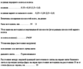 Screenshotв 57.png