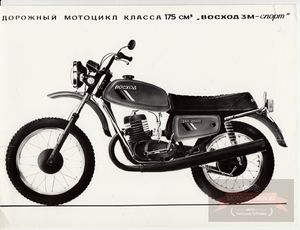 Voshod-3M-Sport.jpg