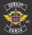 Миниатюра для версии от 21:54, 16 октября 2019
